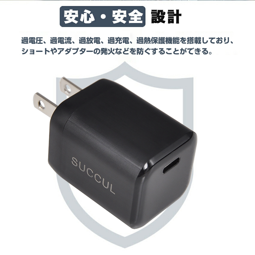 USB PD充電器 PPS 30W ACアダプター 急速充電器
