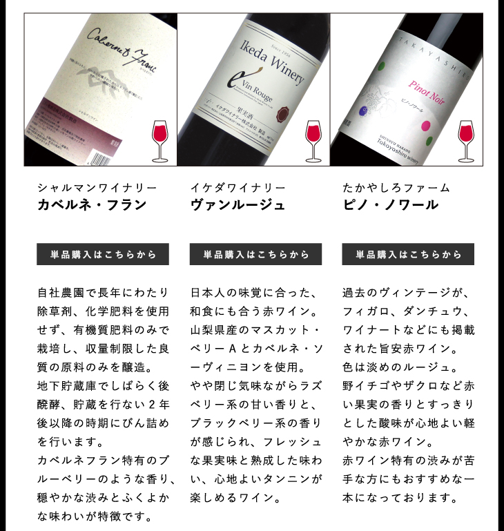 【楽天市場】日本ワイン セット【日本ワイン ボックス10 】送料無料 甲州ワイン 赤ワイン 白ワイン 国産 山梨ワイン 長野ワイン 大容量