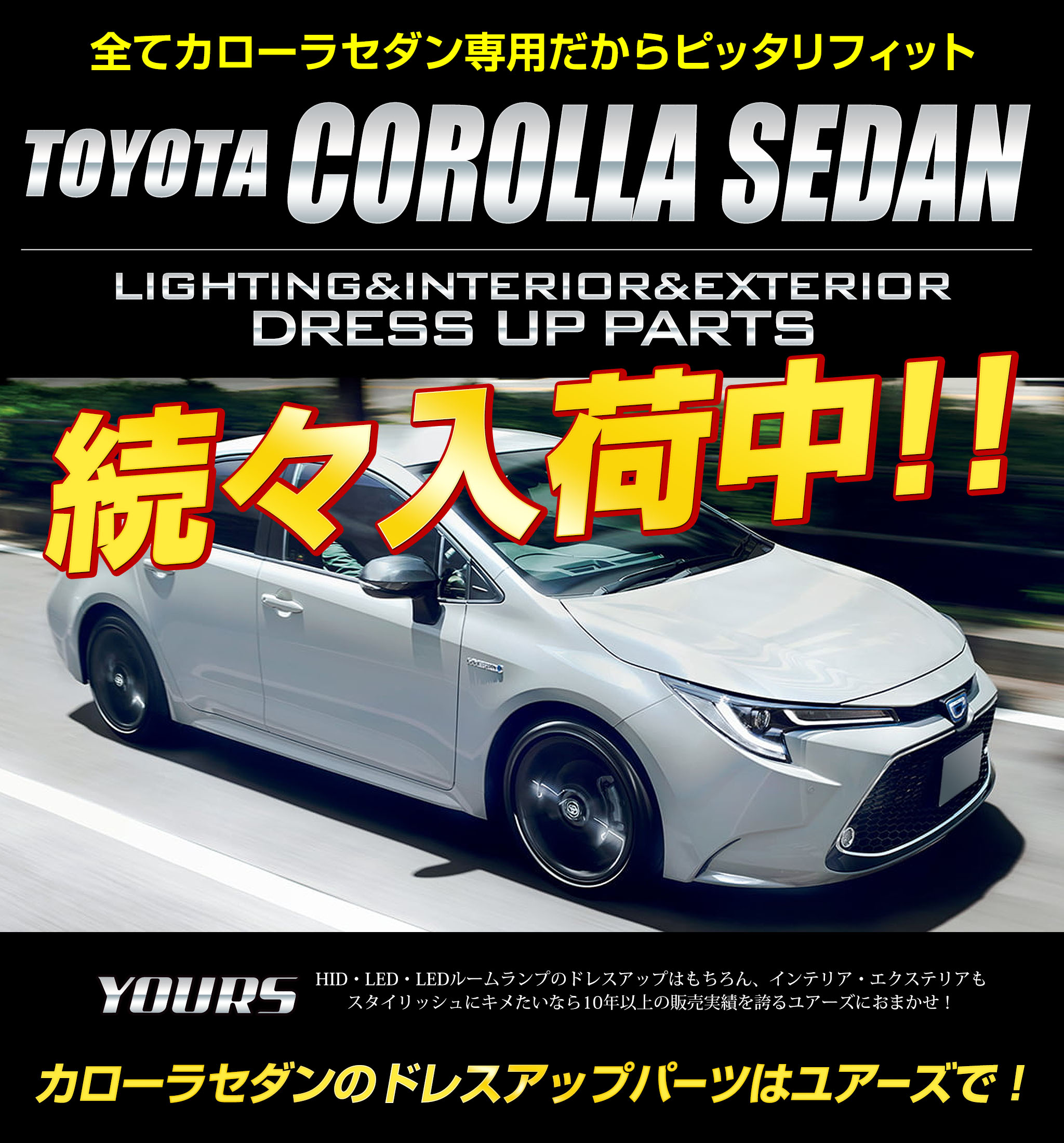 Fit System トヨタカローラセダン交換用OEスタイルマニュアルミラー