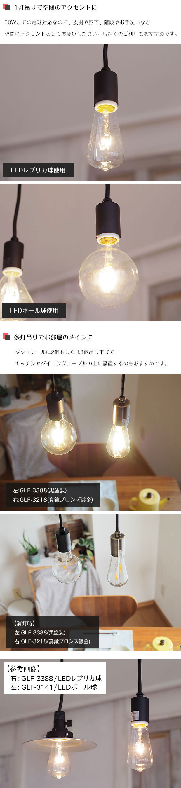 【ドシリーズ】 後藤照明 GLF-3520BK 浅盛ガラスセードシリーズ LEDランプ付 調光対応 GLF-3520BK