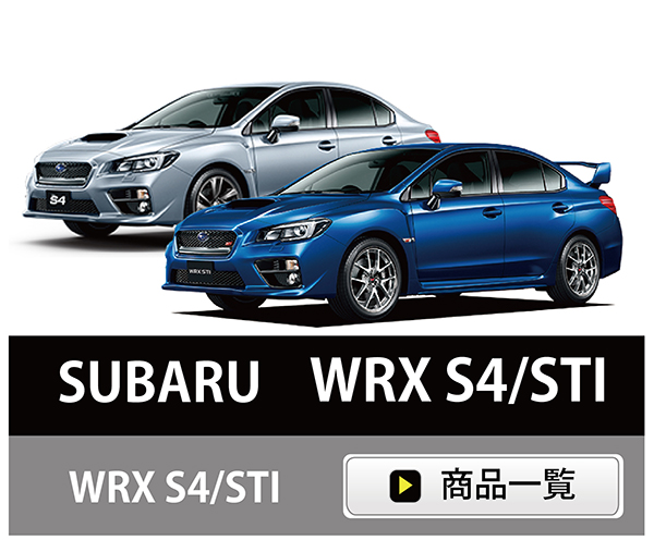 WRX S4 STI