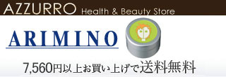 AZZURRO Health & Beauty Store [ߥ] 10,800߰ʾ太㤤夲̵