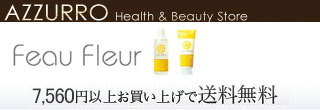 AZZURRO Health & Beauty Store [եե롼] 10,800߰ʾ太㤤夲̵