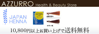 AZZURRO Health & Beauty Store [ѥإ] 10,800߰ʾ太㤤夲̵