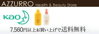 AZZURRO Health & Beauty Store [ֲ] 10,800߰ʾ太㤤夲̵