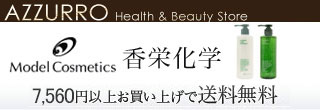 AZZURRO Health & Beauty Store [ɲ] 10,800߰ʾ太㤤夲̵