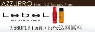 AZZURRO Health & Beauty Store [٥] 10,800߰ʾ太㤤夲̵