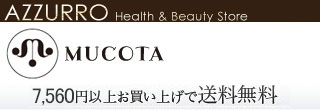 AZZURRO Health & Beauty Store [ॳ] 10,800߰ʾ太㤤夲̵