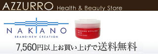 AZZURRO Health & Beauty Store [ʥ] 10,800߰ʾ太㤤夲̵