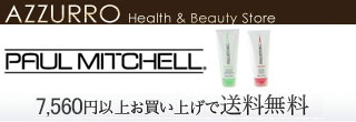 AZZURRO Health & Beauty Store [ݡߥå] 10,800߰ʾ太㤤夲̵