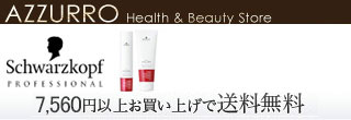 AZZURRO Health & Beauty Store [ĥ] 10,800߰ʾ太㤤夲̵