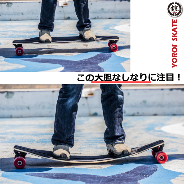 有名人芸能人】 moanashopロングスケートボード 38インチ YOROI