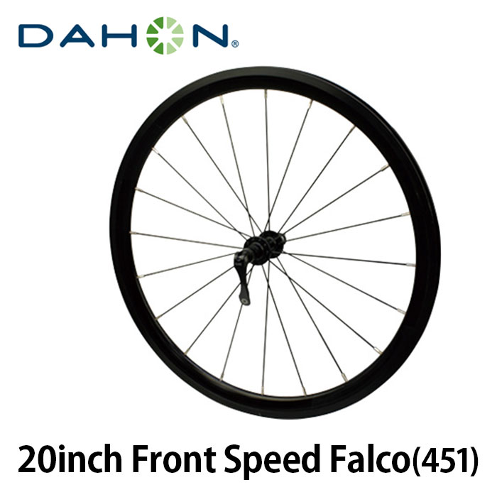 ベストスポーツ 20 WHEEL FRONT DAHON PRO フロントタイヤ DAHON ダホン 折りたたみ 自転車 タイヤ パーツ