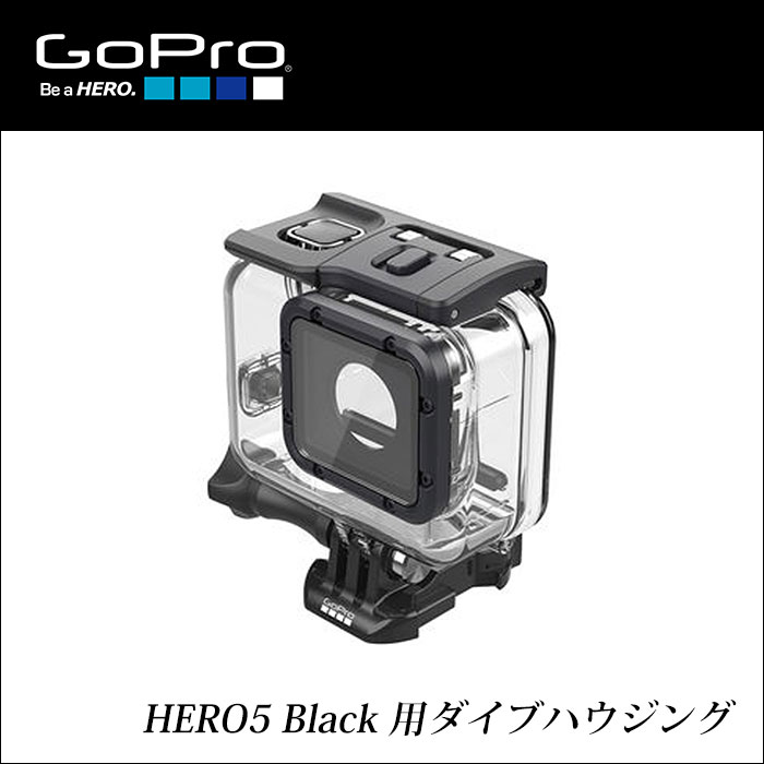 ベストスポーツ 【正規輸入品】GoPro　ダイブハウジング　H5ブラック