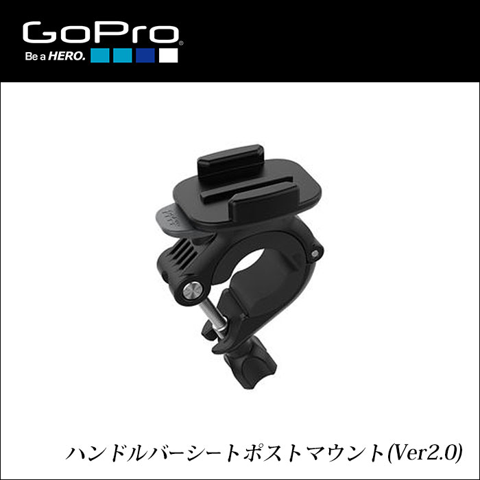 ベストスポーツ 【正規輸入品】GoPro　ハンドルバーシートポストマウント2.0