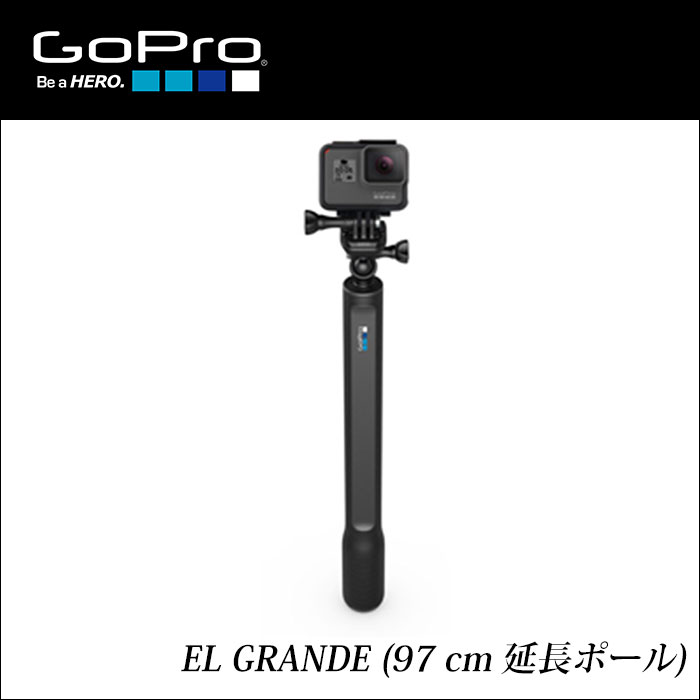 ベストスポーツ GoPro　EL GRANDE (97 cm 延長ポール)【 あす楽 】