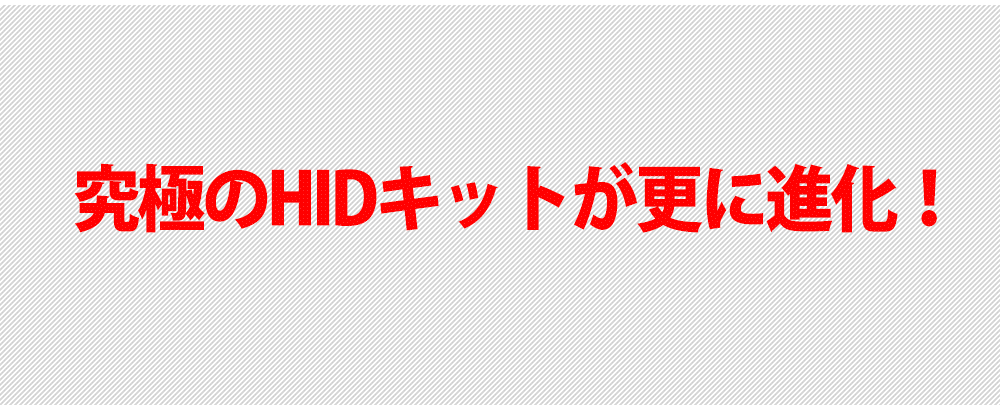 hid_pc_kit