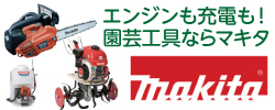 マキタ 充電式 ディスクグラインダ GA508DRGX DIY・工具 | silanesnet.com