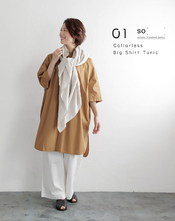 SO[]　エスオー　シャツ　リネン　50代ナチュラルファッション