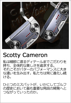 Scotty Cameron 