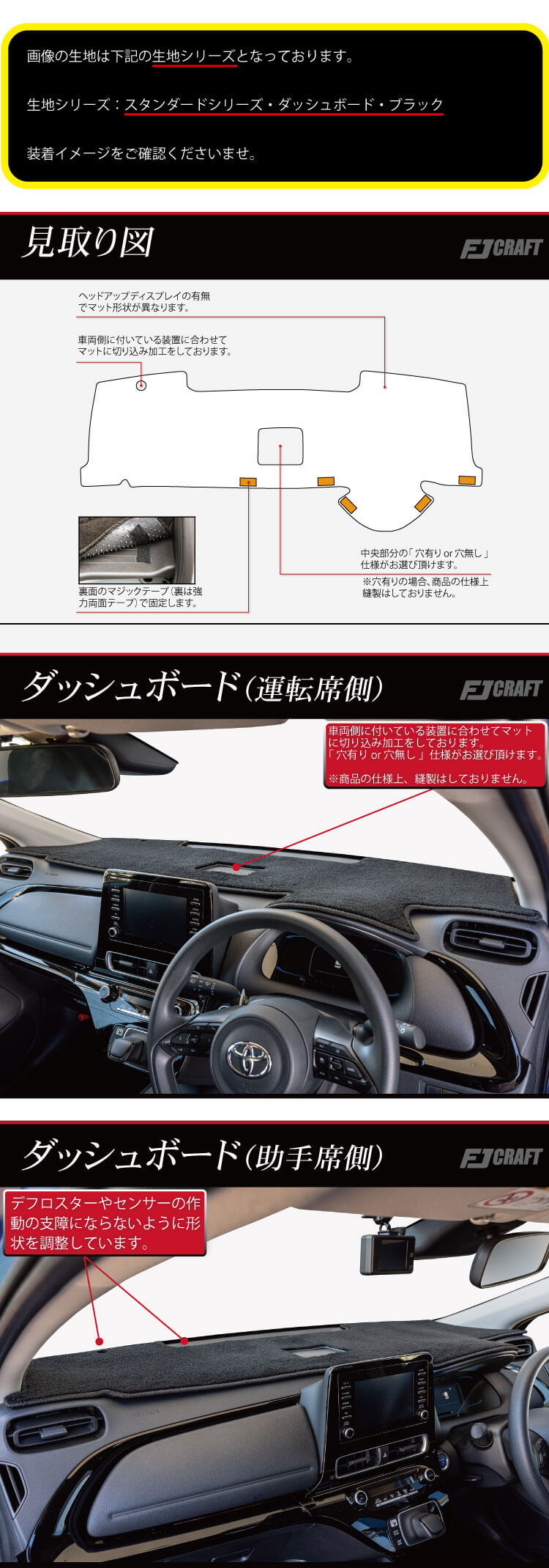 楽天市場トヨタ 新型 アクア 系 ダッシュボードマット