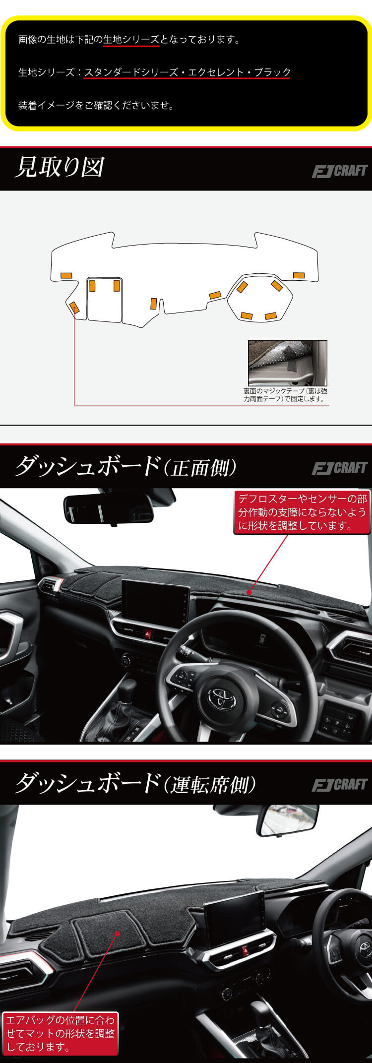 楽天市場】トヨタ 新型 ライズ 200系 ダッシュボードマット （チェック ...