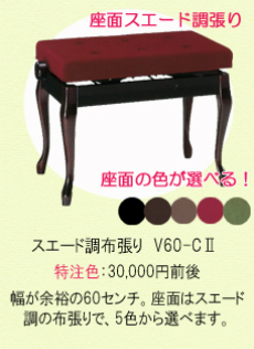 【楽天市場】ピアノ関連 > ピアノ椅子 > 背もたれ無しピアノ椅子 猫脚：楽器PLAZA
