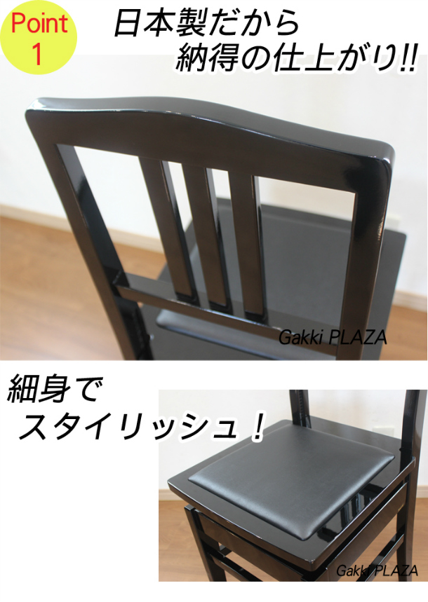 【楽天市場】【吉澤・日本製】 おすすめ！ 背付ピアノ椅子 5K （No