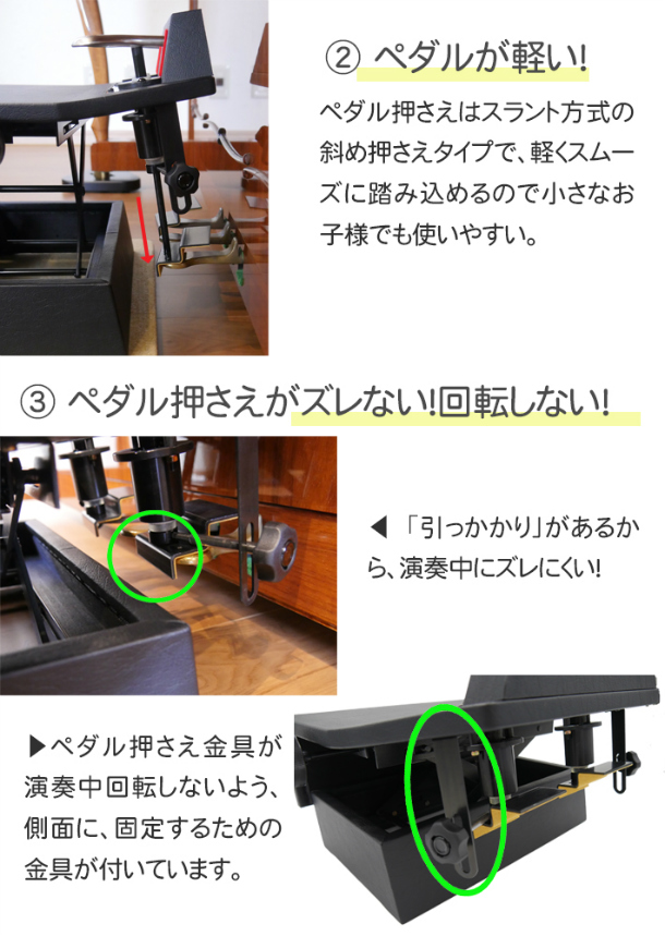 新商品M-60 クリア窓タイプピアノ補助ペダル M-60R＋（プラス） ブラック : 楽器PLAZA