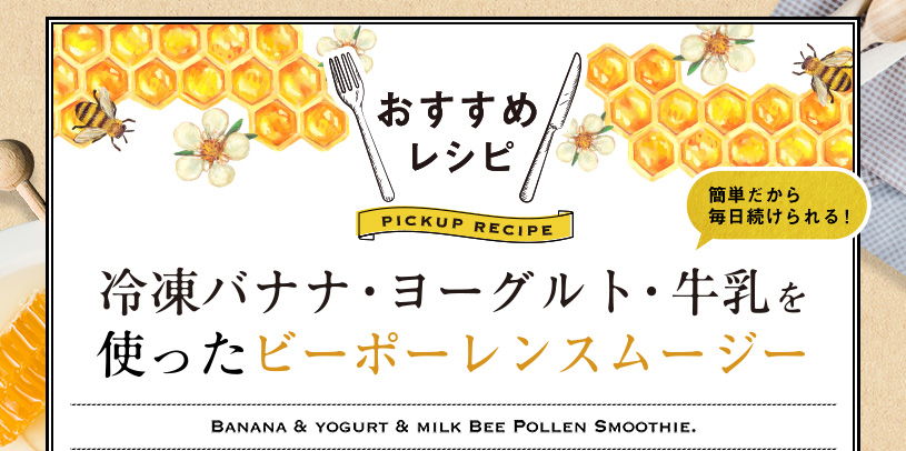 ビーポーレン（花粉だんご） 150ｇ 花粉荷 天然の栄養食品 [02] NICHIGA(ニチガ) 植物性エキス 