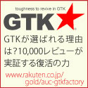 GTKTop125A