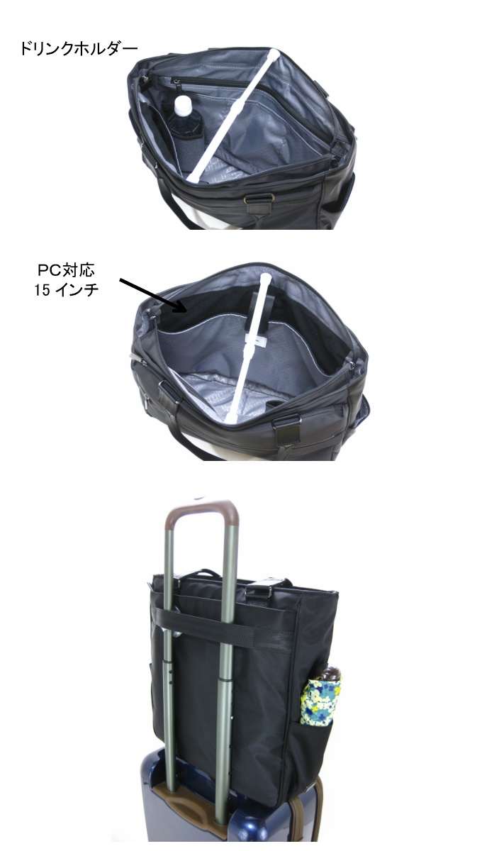 【楽天市場】エース エースジーン バッグ メンズ トートバッグ ビジネストート 通勤用バッグ ヨコ型 軽量 撥水 B4 PC対応 15インチ