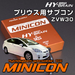 サブコンピュータ MINICON トヨタ プリウスZVW30