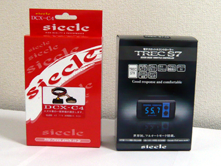 TREC S7X