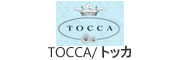 TOCCA／トッカ