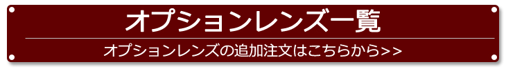 バッドはⅮ KAMURO(カムロ KAMURO) ecume K60E 未使用品（S）：誠眼鏡店 ーレンズ