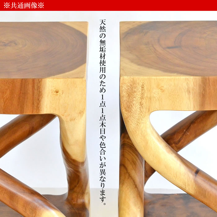楽天市場】モンキーポッド スツール 木製《高さ 45cm》木製 木目 
