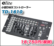 e-lite TD1610
