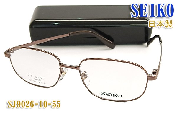 【楽天市場】【SEIKO】セイコー 眼鏡 メガネ フレーム SJ9026-IO-55サイズ 日本製 チタン （度入り対応/フィット調整可/送料無料！【smtb-KD】：Glassesマート