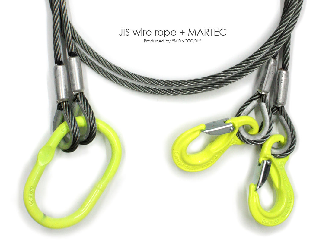 楽天市場】 ワイヤロープ > ワイヤ加工品 > リング・フック付 > 2本吊