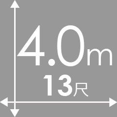 ワイヤーモッコ A-2型(4つ吊りアイタイプ) 400cm13尺