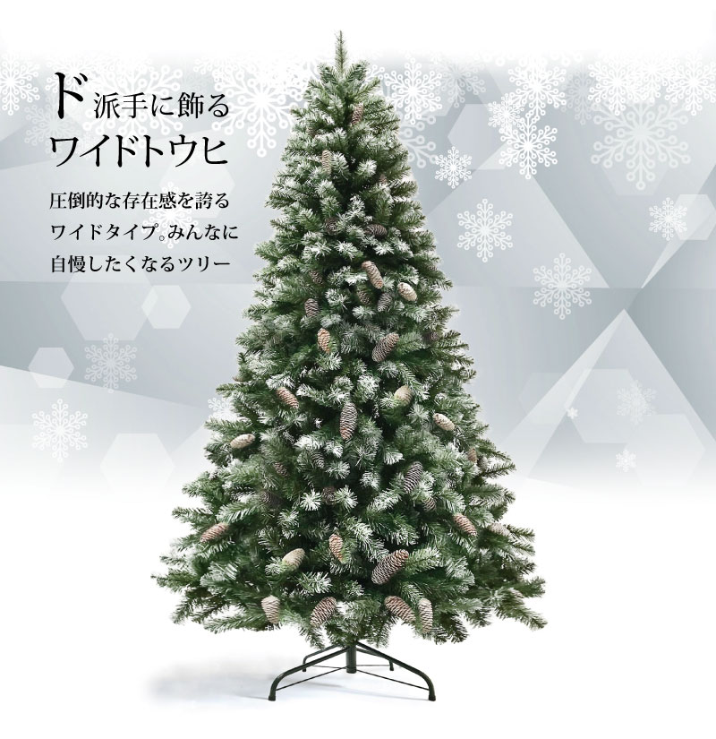 【楽天市場】クリスマスツリー 北欧 おしゃれ ドイツトウヒツリー240cm ヌードツリー 2m 3m 大型 業務用：恵月人形本舗
