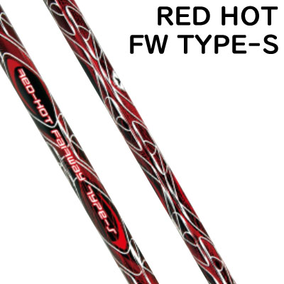 Red Hot FW Type-S