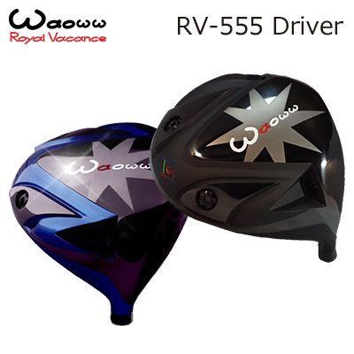 RV-555 Driver