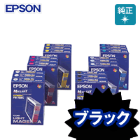 epson-ic1bk073p