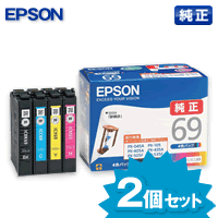 epson-ic4cl692