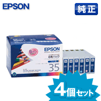 epson-ic6cl354