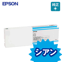 epson-icc52