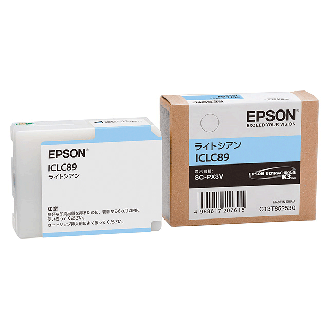 【楽天市場】【純正インク】エプソン SC-PX3V用インクカートリッジ89 9色パック, EPSON エプソン純正品 エプソンプリンター用