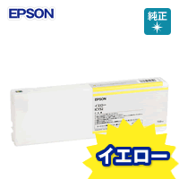 epson-icy52